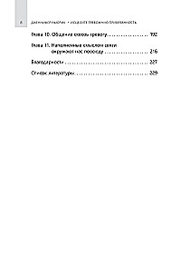 Heal Anxious Attachment: How to Let Go of Past Trauma, Build Secure Relationships