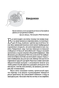 Heal Anxious Attachment: How to Let Go of Past Trauma, Build Secure Relationships