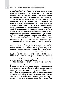 Heal Anxious Attachment: How to Let Go of Past Trauma, Build Secure Relationships