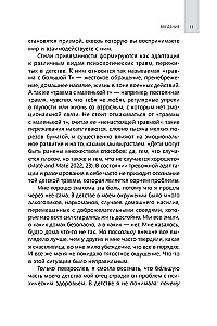 Heal Anxious Attachment: How to Let Go of Past Trauma, Build Secure Relationships