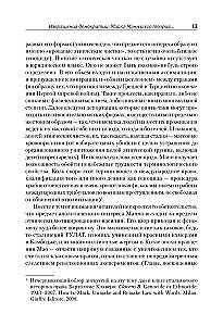 Tamsioji demokratijos pusė