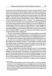 Tamsioji demokratijos pusė