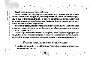 Metaphorical Anti-Matrix Cards (brochure)