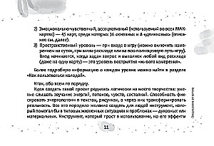 Metaphorical Anti-Matrix Cards (brochure)