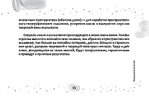 Metaphorical Anti-Matrix Cards (brochure)