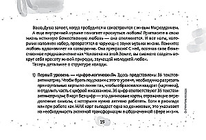 Metaphorical Anti-Matrix Cards (brochure)