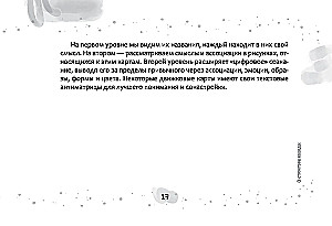 Metaphorical Anti-Matrix Cards (brochure)