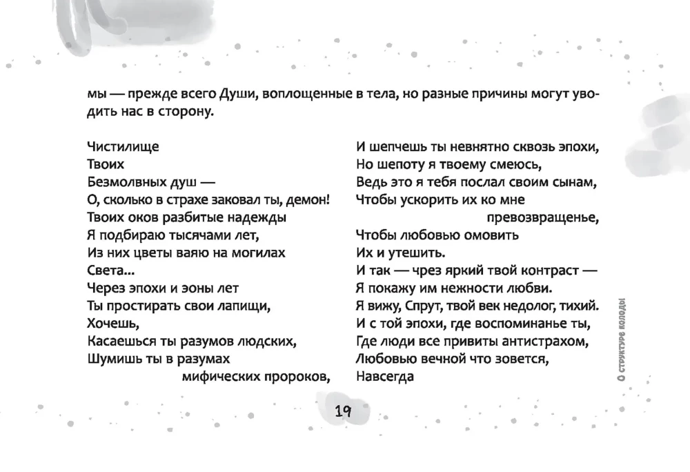 Metaphorical Anti-Matrix Cards (brochure)