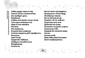 Metaphorical Anti-Matrix Cards (brochure)