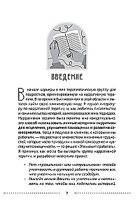 Workbook on Narrative Therapy for Enhancing Self-Esteem: Rewrite Your Story