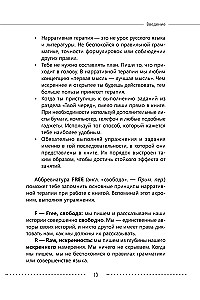 Workbook on Narrative Therapy for Enhancing Self-Esteem: Rewrite Your Story