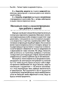 Workbook on Narrative Therapy for Enhancing Self-Esteem: Rewrite Your Story