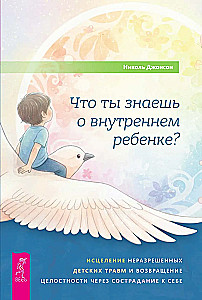 What do you know about the inner child? Healing unresolved childhood traumas