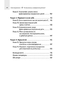What do you know about the inner child? Healing unresolved childhood traumas