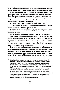 Mana māte ir uzkopēja