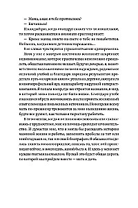 Mana māte ir uzkopēja