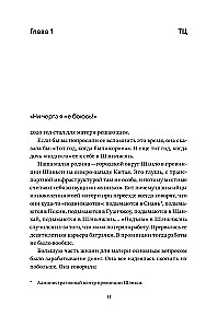 Mana māte ir uzkopēja