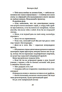 Wie man in einem Buchklub überlebt