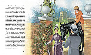 Czarny piękniś