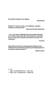 Ärevus: Filosoofiline juhend