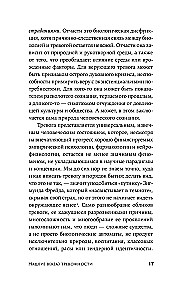 Ärevus: Filosoofiline juhend