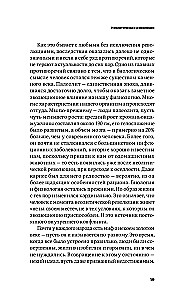 От золота до биткоина 2.0