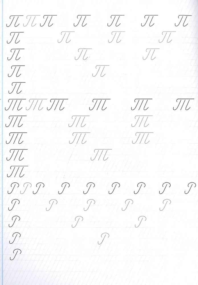 Writing Workbook for Children. Step 1. Learning to Write Letters