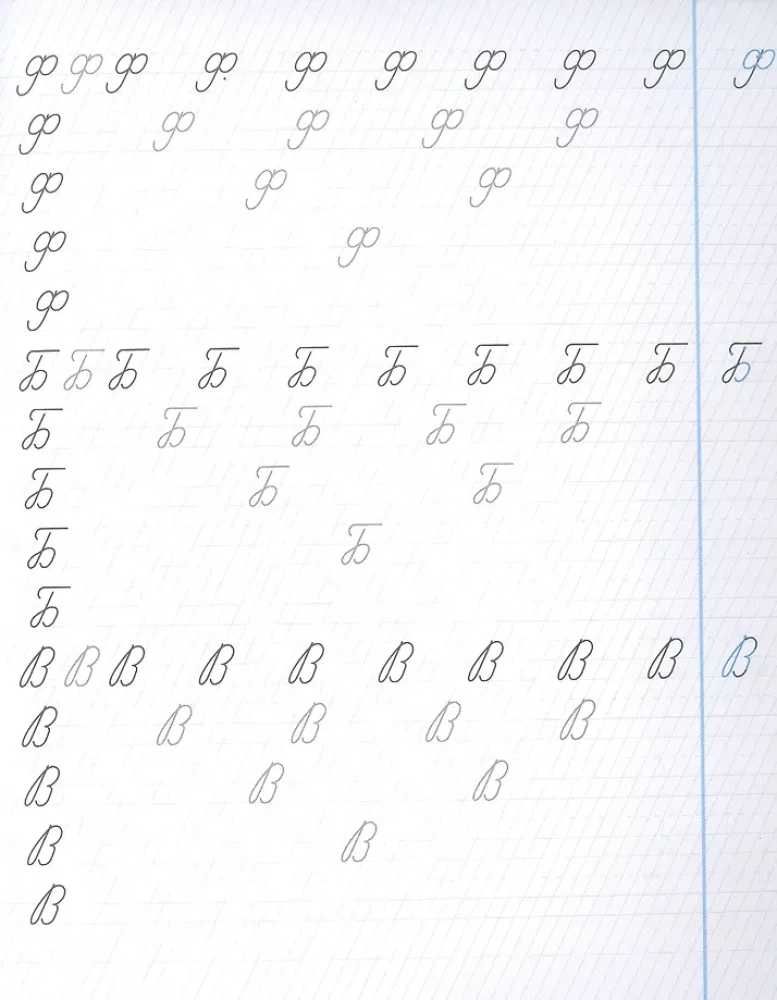 Writing Workbook for Children. Step 1. Learning to Write Letters