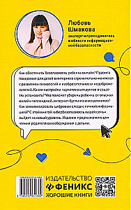 Kinder im Internet: Verhaltensregeln online von einem Cybersicherheitsspezialisten