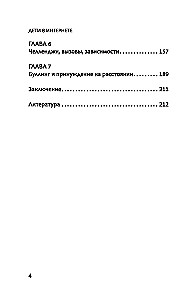 Kinder im Internet: Verhaltensregeln online von einem Cybersicherheitsspezialisten