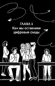 Kinder im Internet: Verhaltensregeln online von einem Cybersicherheitsspezialisten