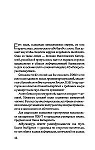 Kinder im Internet: Verhaltensregeln online von einem Cybersicherheitsspezialisten