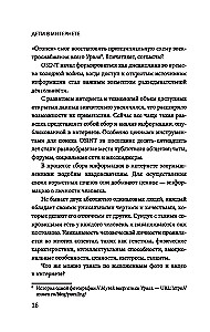 Kinder im Internet: Verhaltensregeln online von einem Cybersicherheitsspezialisten