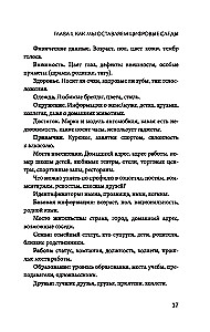 Kinder im Internet: Verhaltensregeln online von einem Cybersicherheitsspezialisten