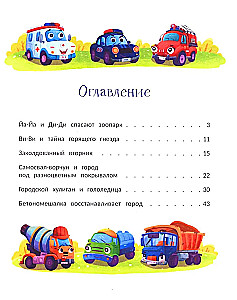 Linksma svarbių mašinų šeima