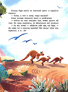 How the Kangaroo Joey Became a Firefighter