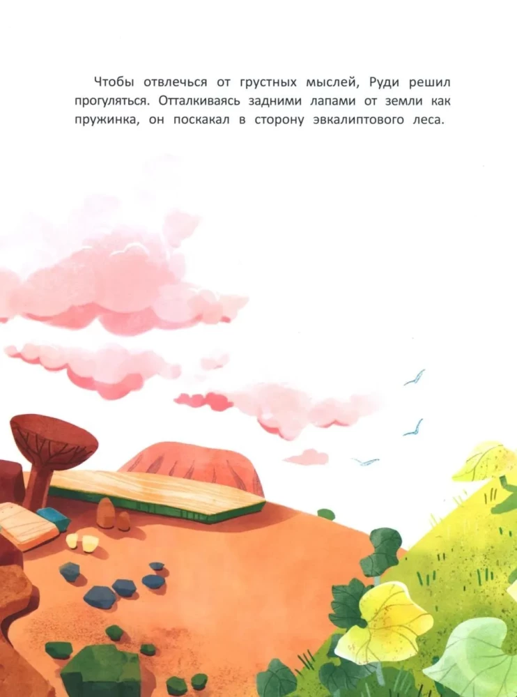 How the Kangaroo Joey Became a Firefighter