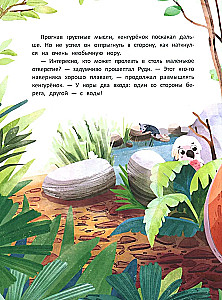 How the Kangaroo Joey Became a Firefighter