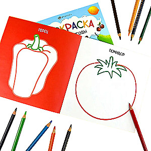 Coloring Book - Vegetables