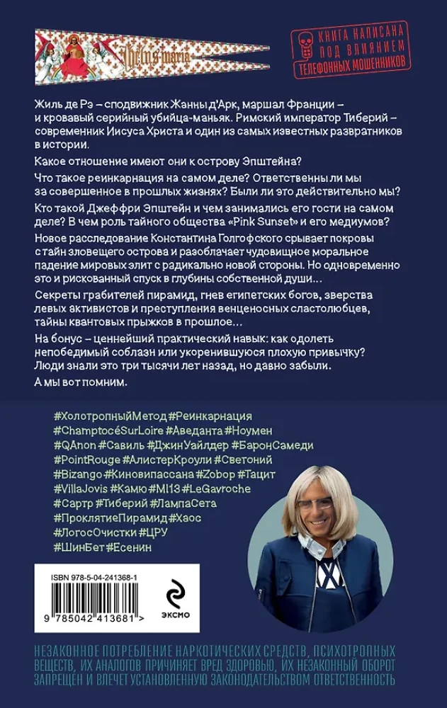 Die Rückkehr des Blauen Bartes