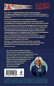 Die Rückkehr des Blauen Bartes