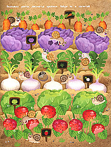 Your Home Garden: A Book of Ideas and Entertainment