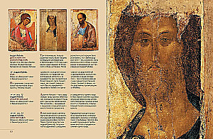 Masterpieces of Russian Artists