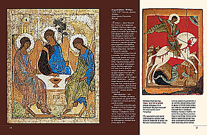 Masterpieces of Russian Artists