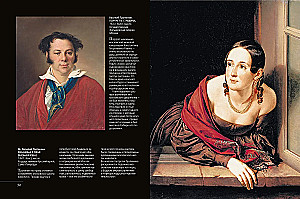 Masterpieces of Russian Artists