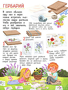 Your Home Garden: A Book of Ideas and Fun