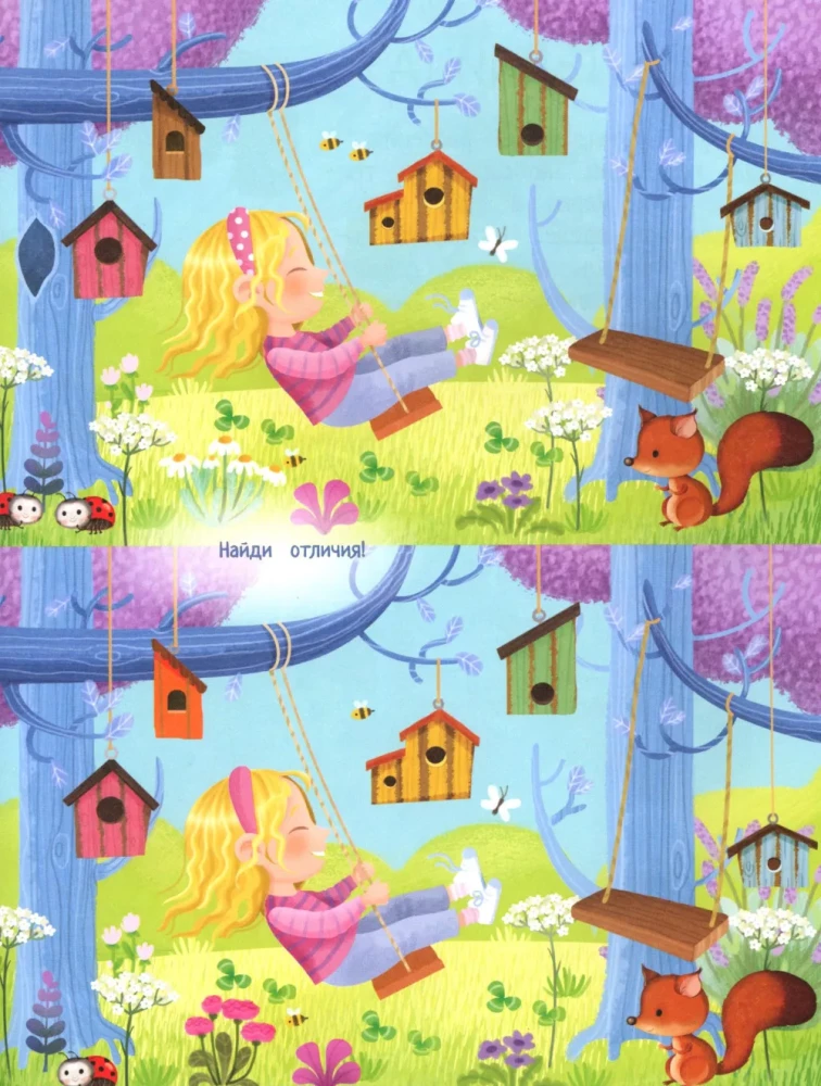 Your Home Garden: A Book of Ideas and Fun