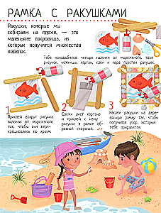 Your Home Harvest: A Book of Ideas and Fun