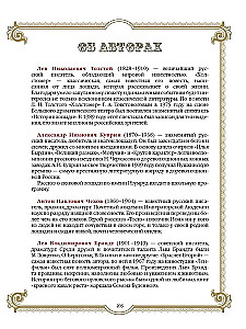 Лучшие истории о лошадях. Рыжие, гнедые, вороные…