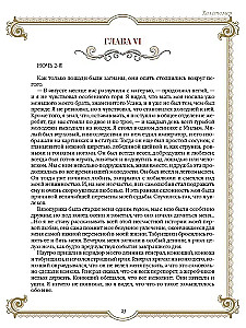 Лучшие истории о лошадях. Рыжие, гнедые, вороные…